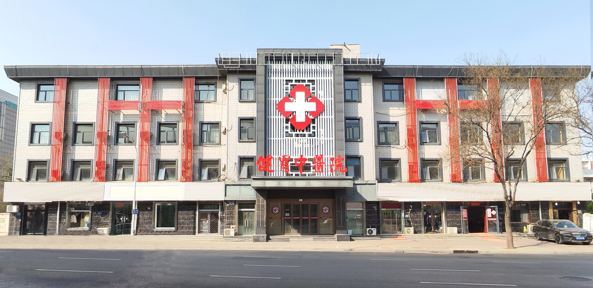 石家庄大楼
